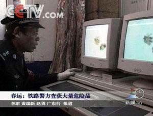 铁路爆料最新消息新闻视频,最新消息视频揭秘铁路行业变革动态  第3张