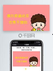 吃瓜爆料素材视频下载免费,免费下载背后的秘密 第2张 吃瓜爆料素材视频下载免费,免费下载背后的秘密 第2张