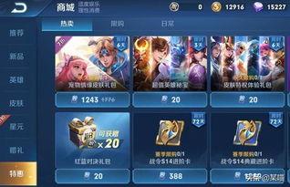 王者元旦爆料视频下载,新英雄、新皮肤、新赛季前瞻 第2张 王者元旦爆料视频下载,新英雄、新皮肤、新赛季前瞻 第2张