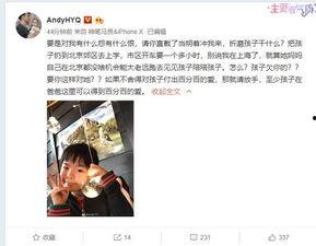 枫丹魔术兄妹爆料视频,魔法世界背后的真实故事 第2张 枫丹魔术兄妹爆料视频,魔法世界背后的真实故事 第2张