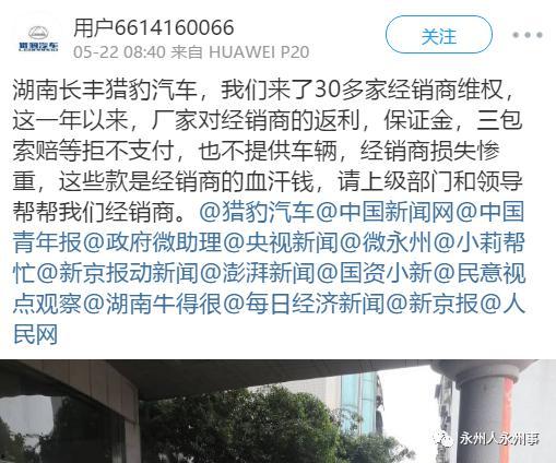 网友爆料新闻模板,惊现神秘事件，真相令人震惊！】  第1张