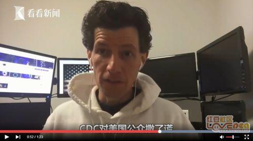 美国感染者爆料新闻,疫情下的真实生活与挑战  第1张