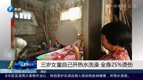 小姑娘洗澡在线观看,揭秘小姑娘洗澡在线观看的神秘面纱 第1张 小姑娘洗澡在线观看,揭秘小姑娘洗澡在线观看的神秘面纱 第1张