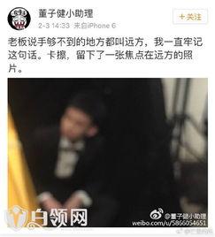 今日热点明星爆料图片,揭秘娱乐圈最新动态  第3张